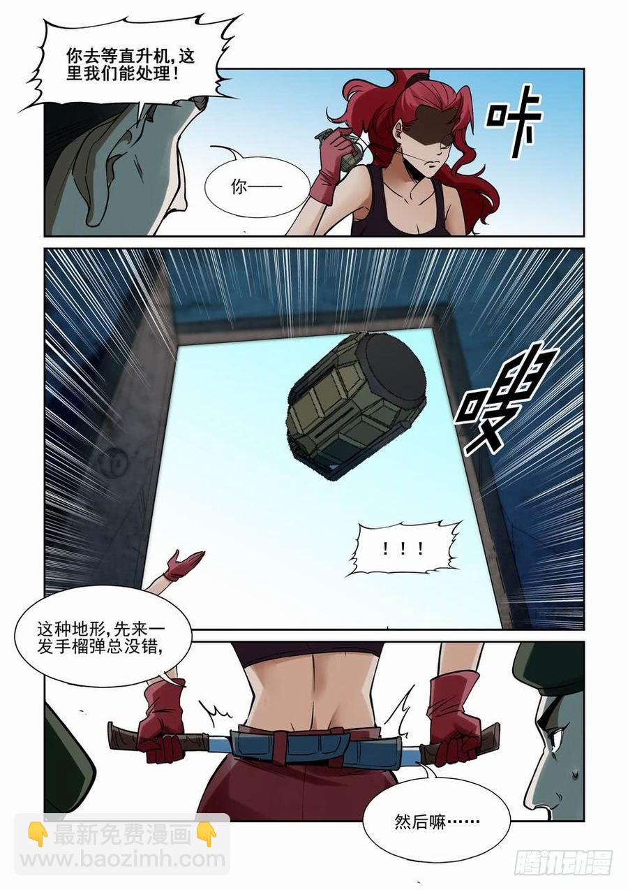 第二百一十三话6