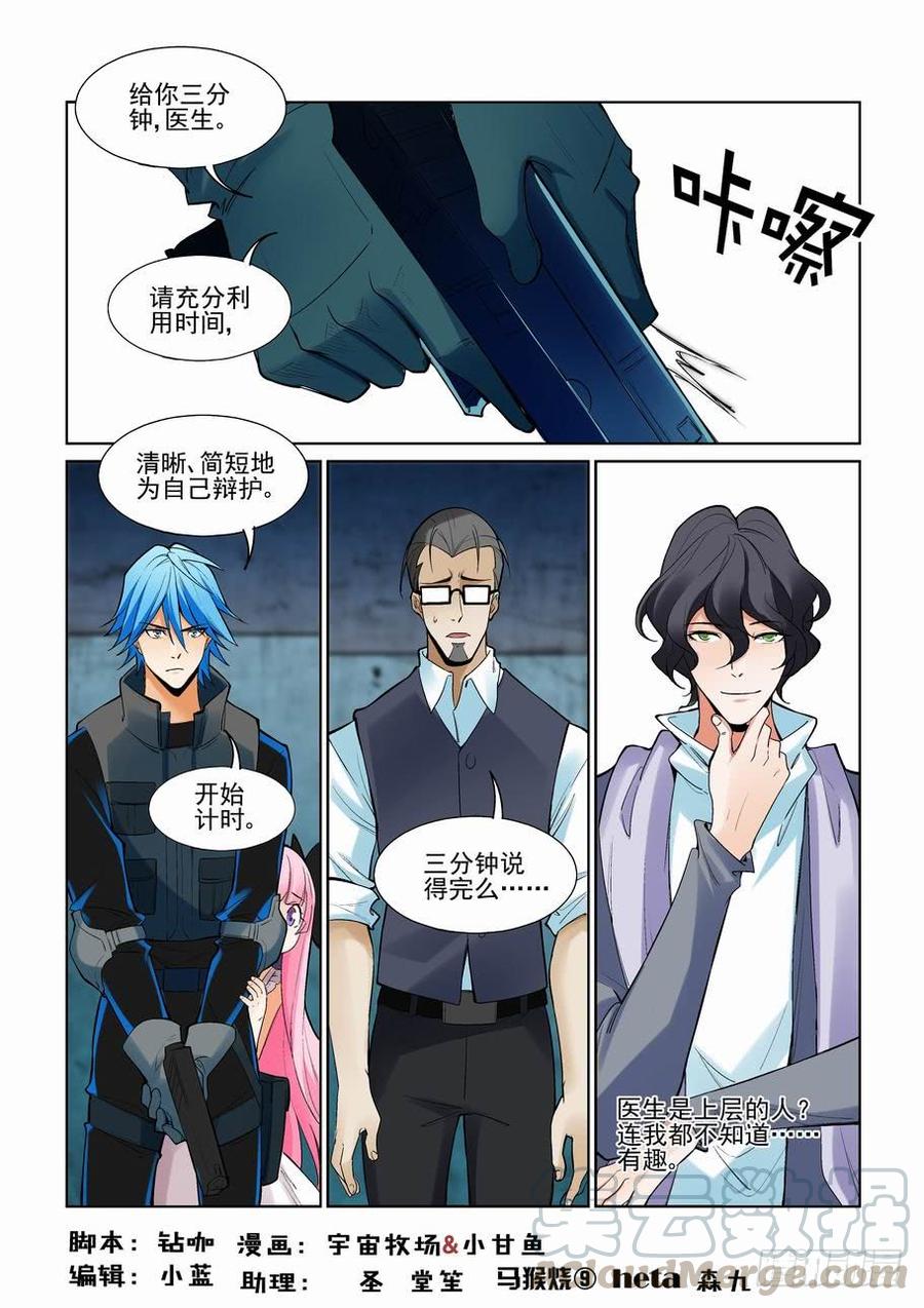 第二百二十三话0
