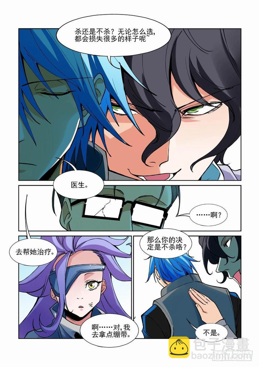 第二百二十三话11