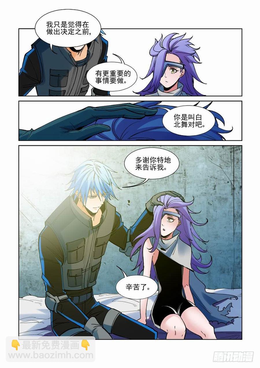 第二百二十三话12