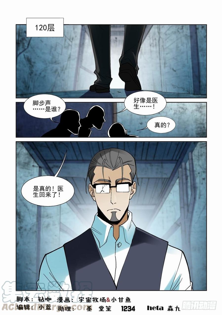 第二百二十七话0
