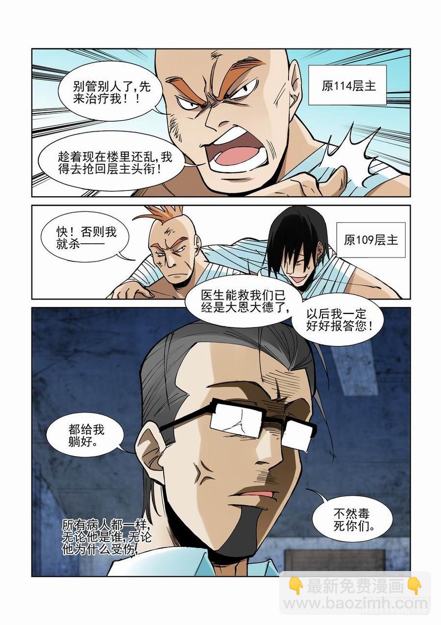 第二百二十七话4