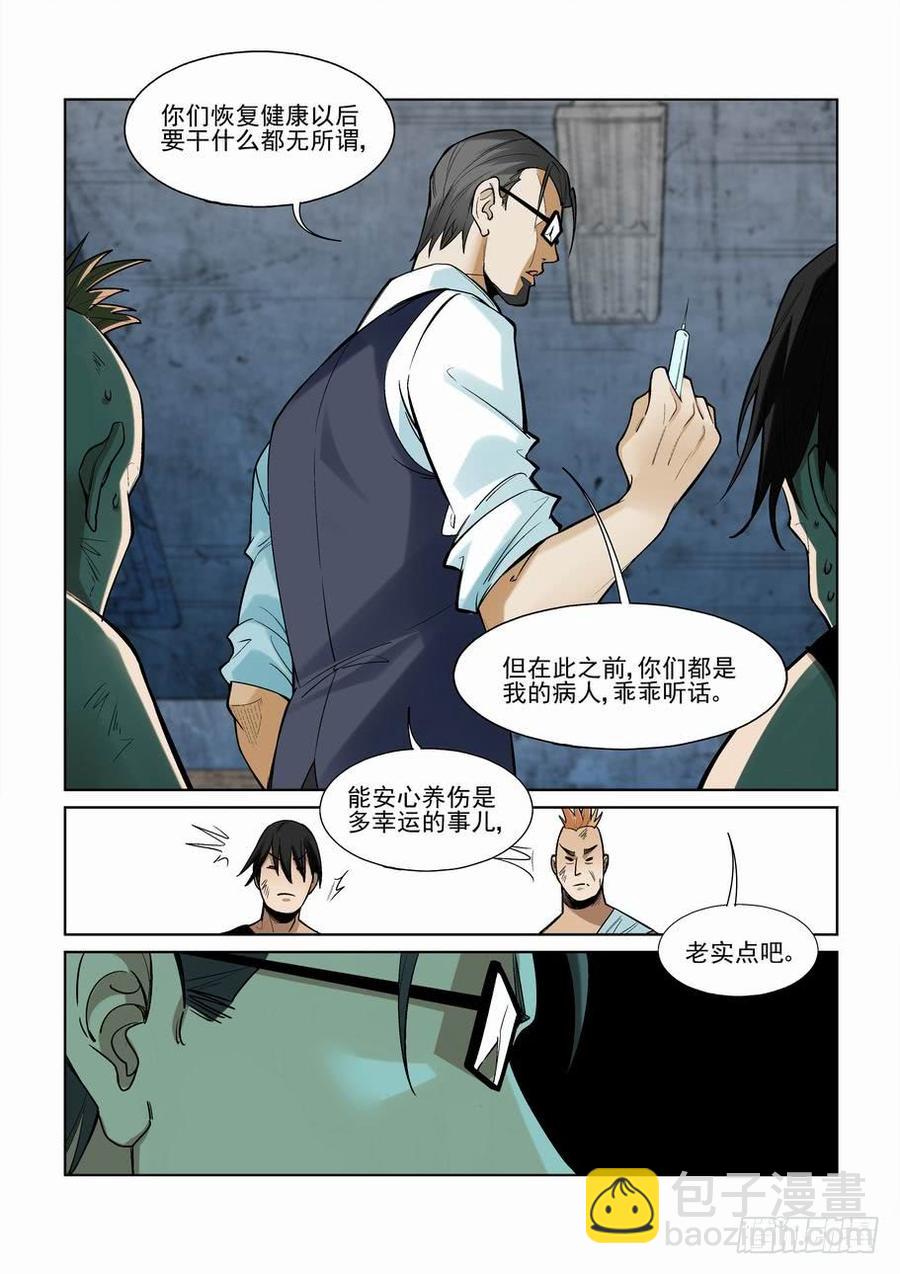 第二百二十七话5