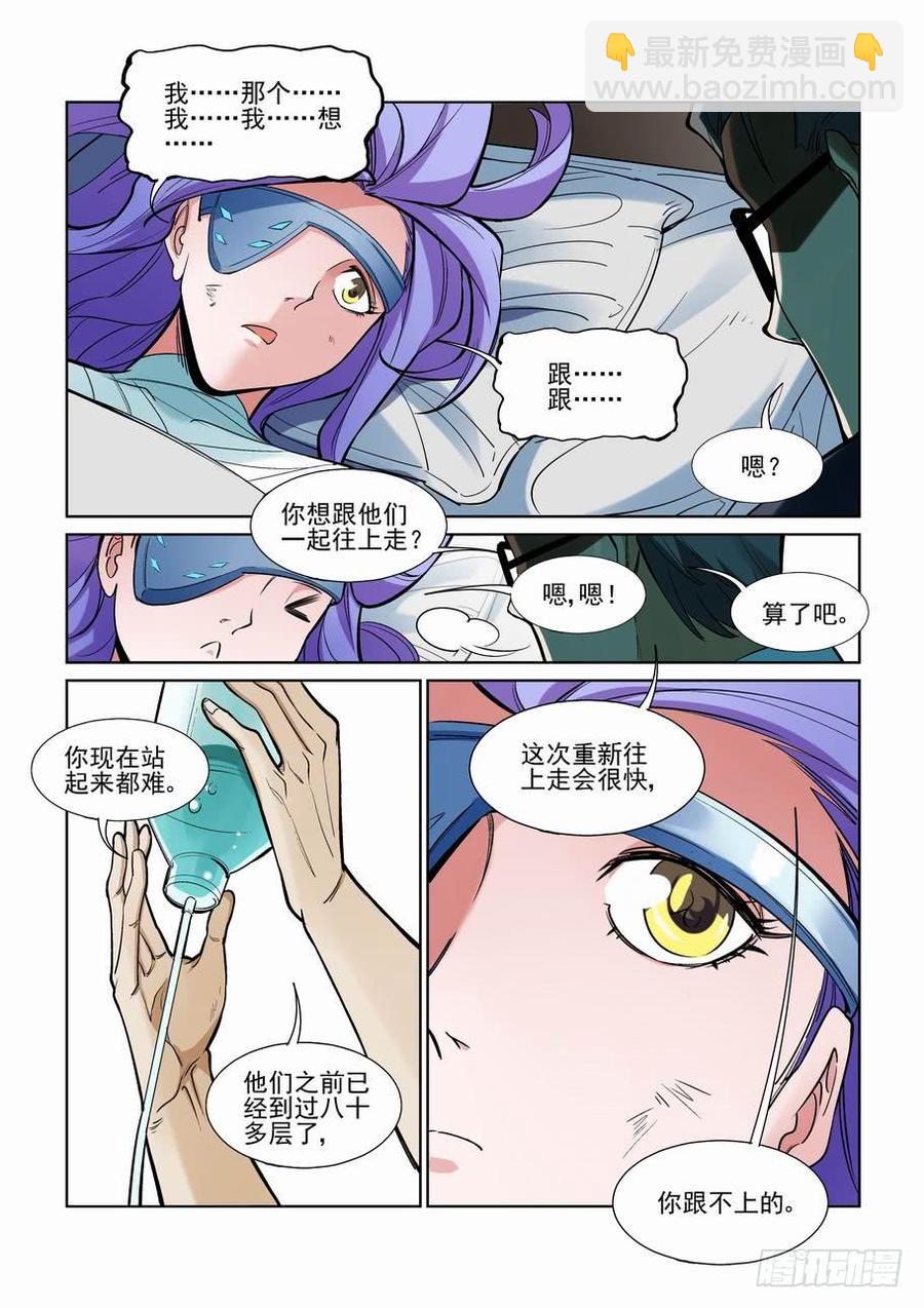 第二百二十七话7