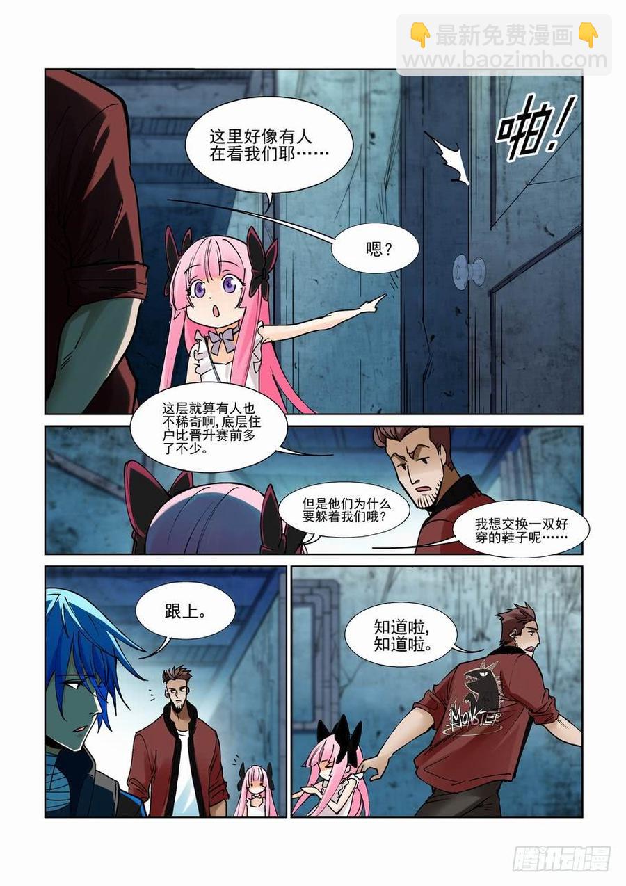 第二百三十话1