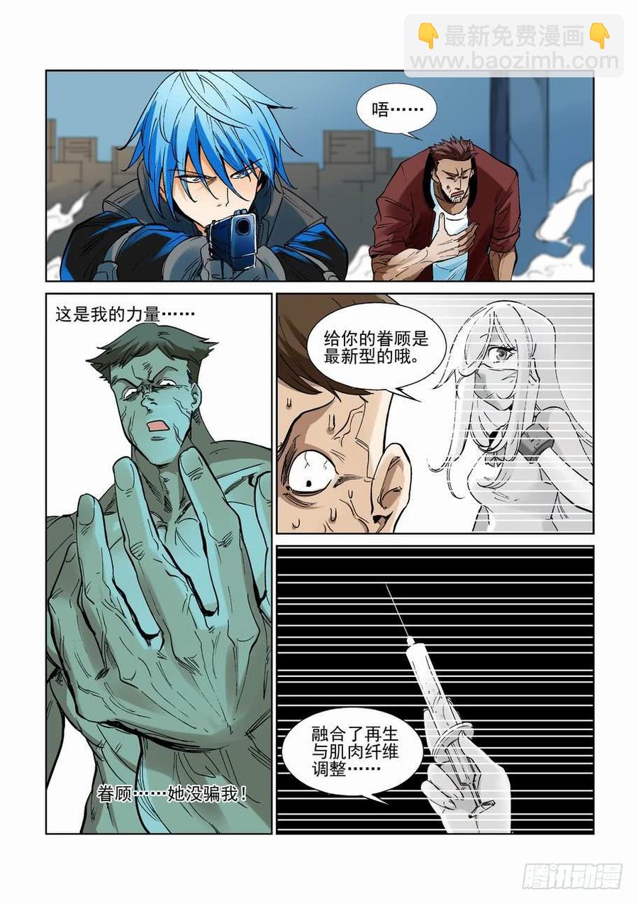 第二百四十话1