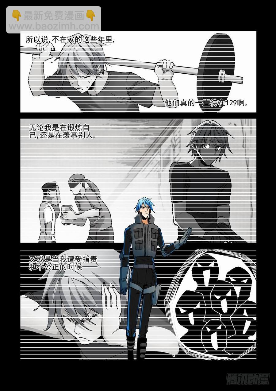 第二百五十七话7