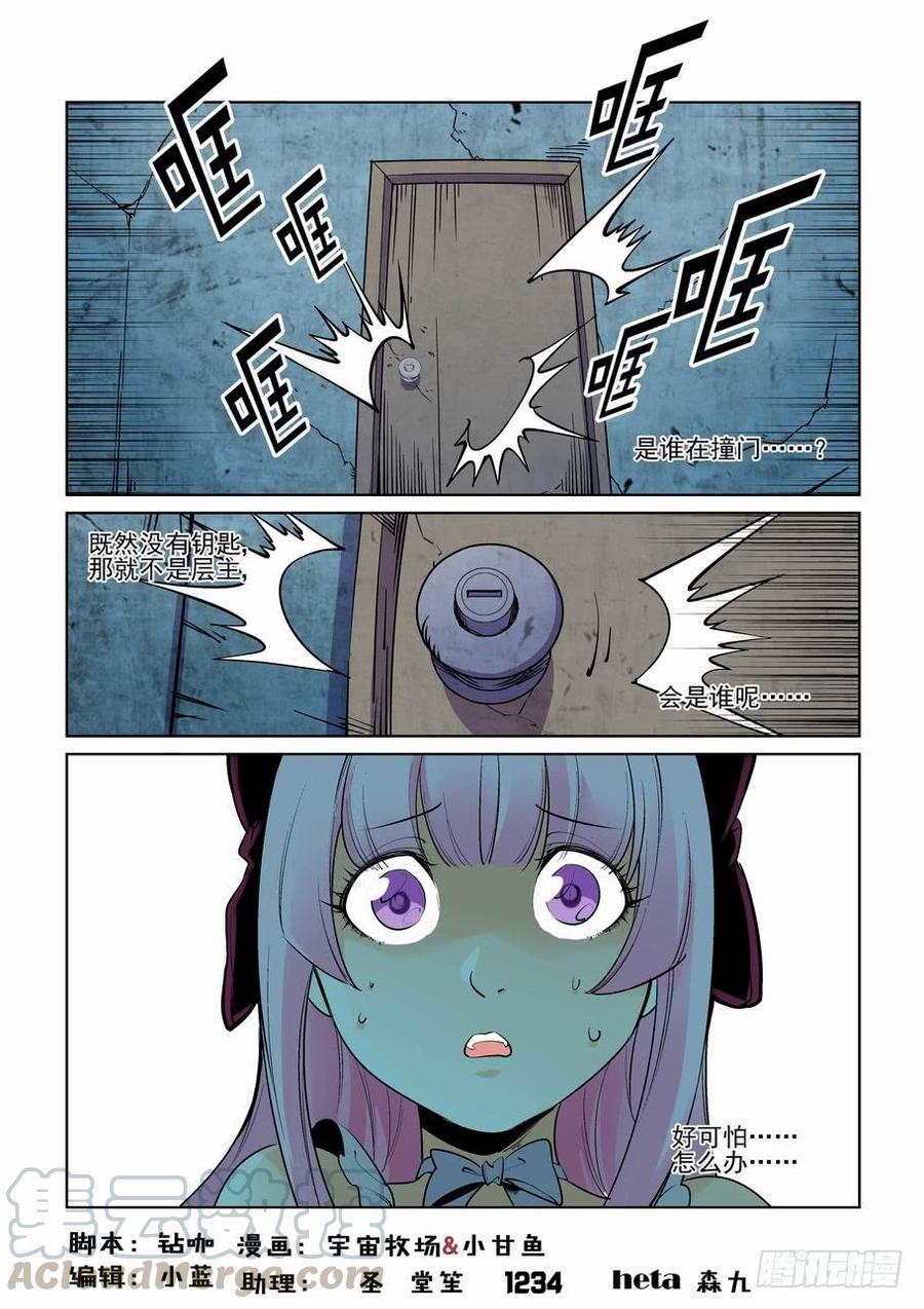 第二百六十五话0