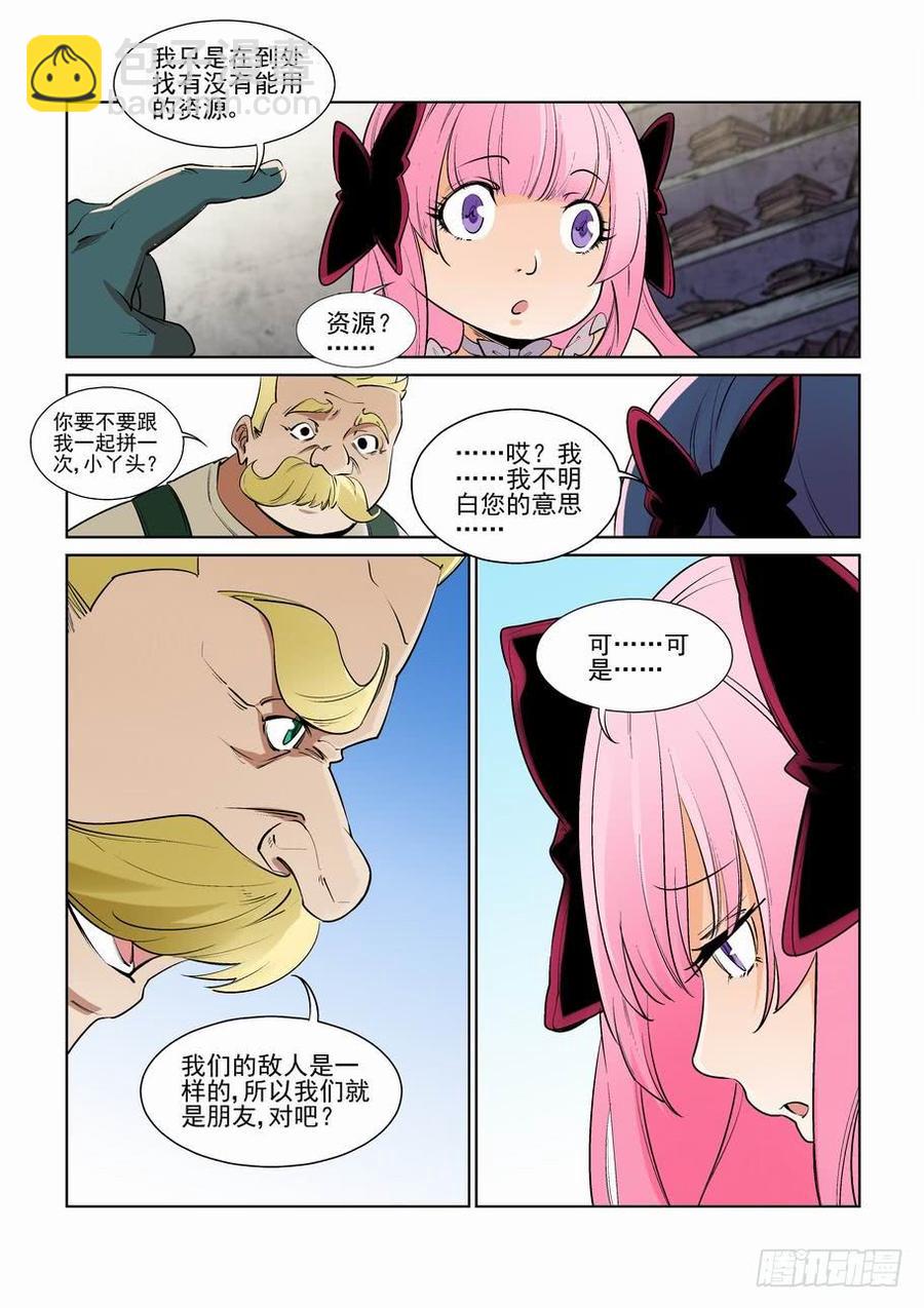 第二百六十五话5