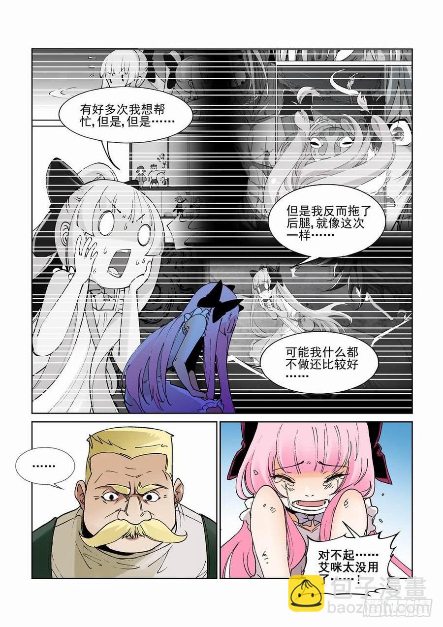第二百六十五话6