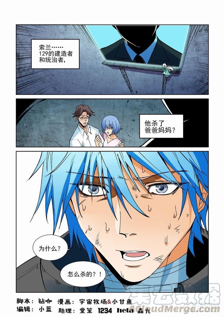 第二百七十四话0
