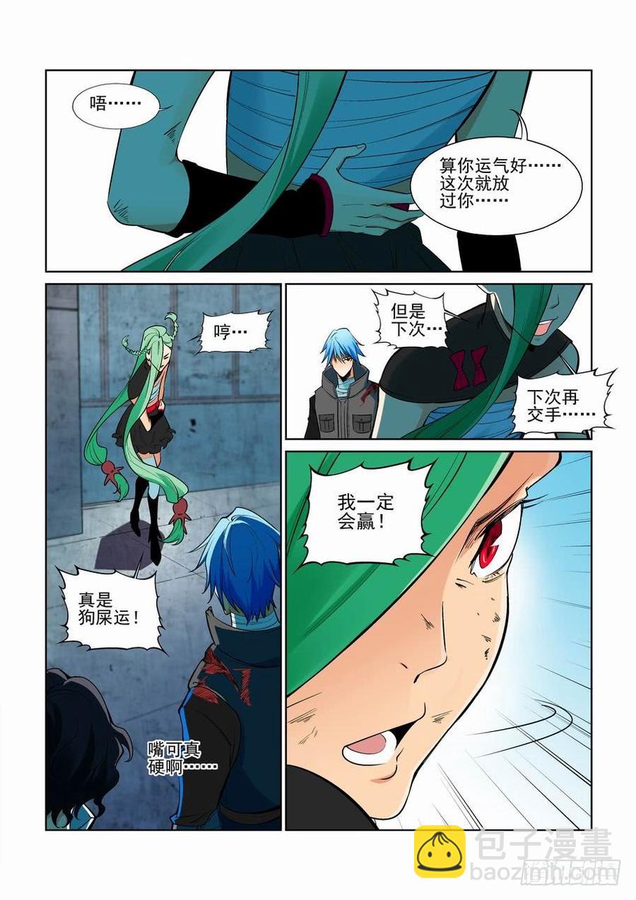 第二百七十四话6