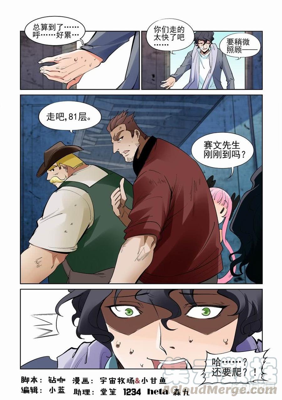 第二百七十六话0