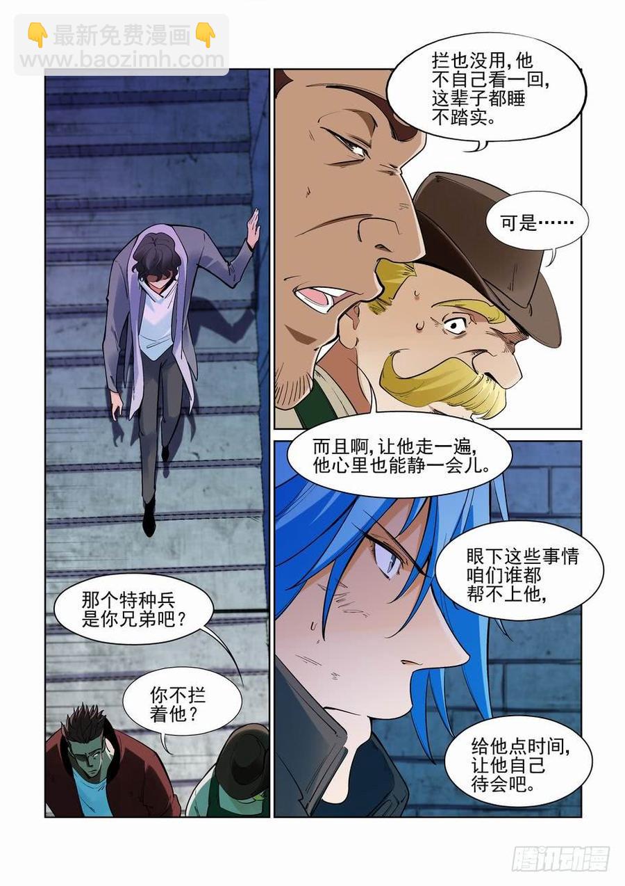 第二百七十六话1