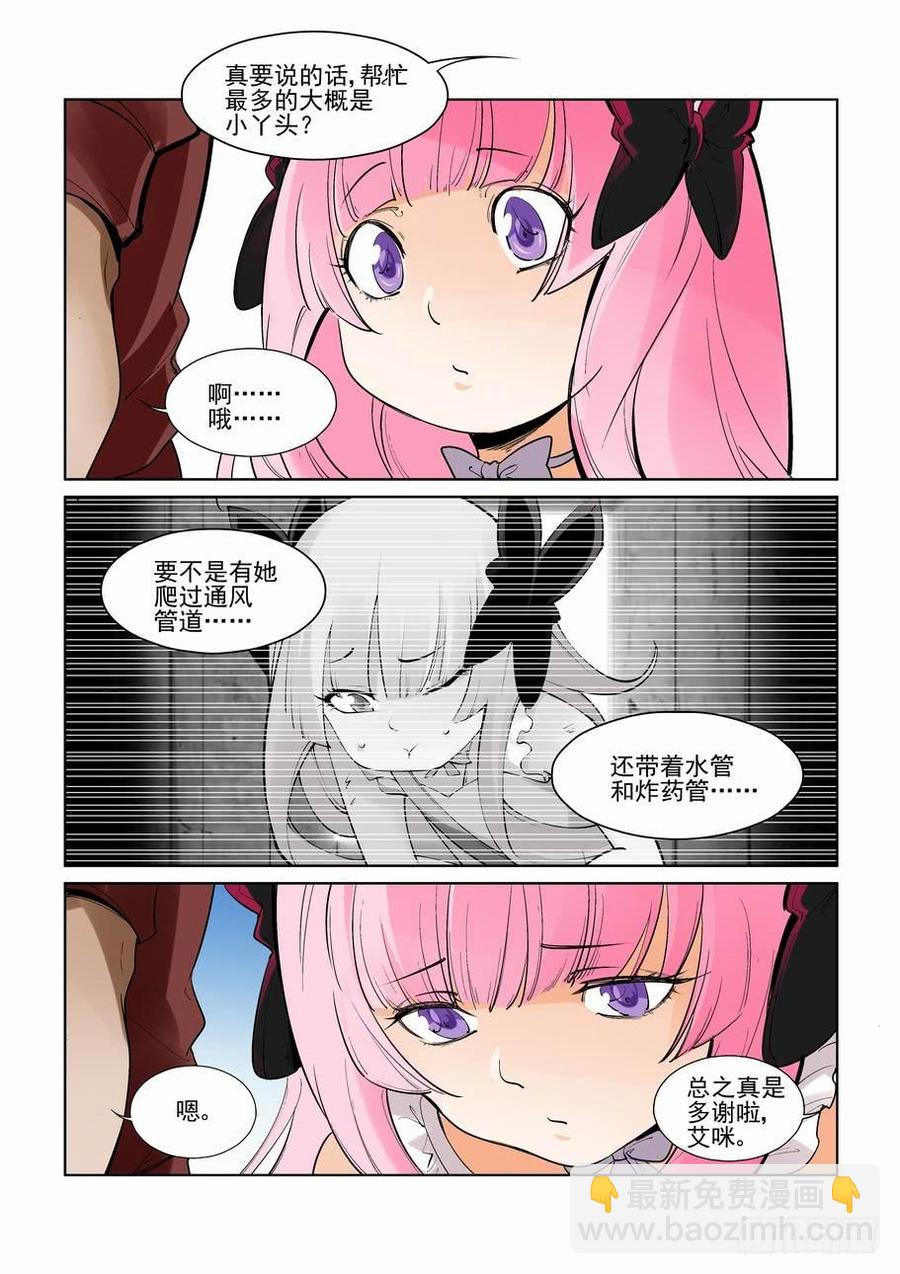 第二百七十六话4