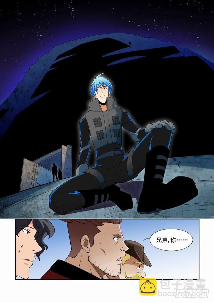 第二百七十六话8