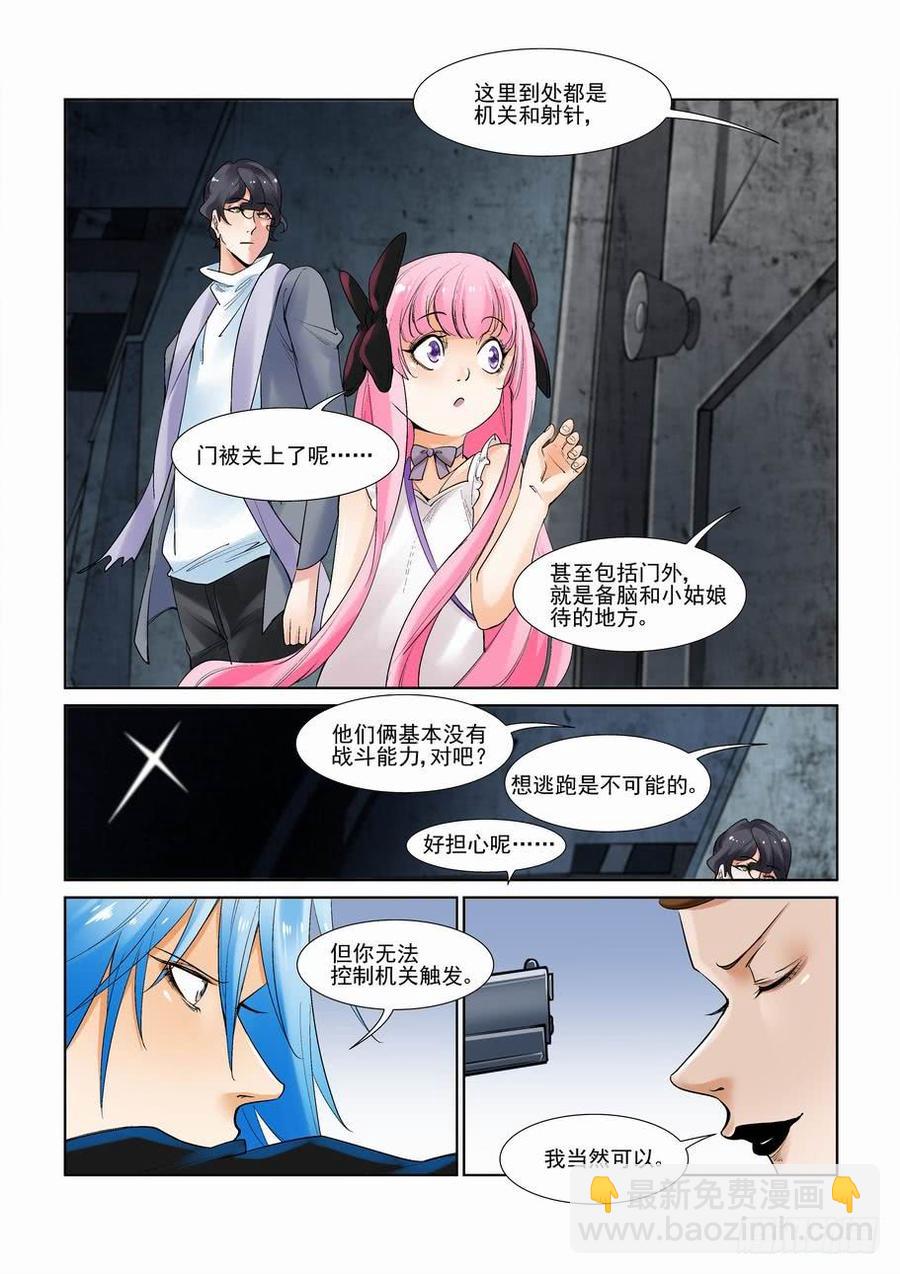 第二百九十一话2