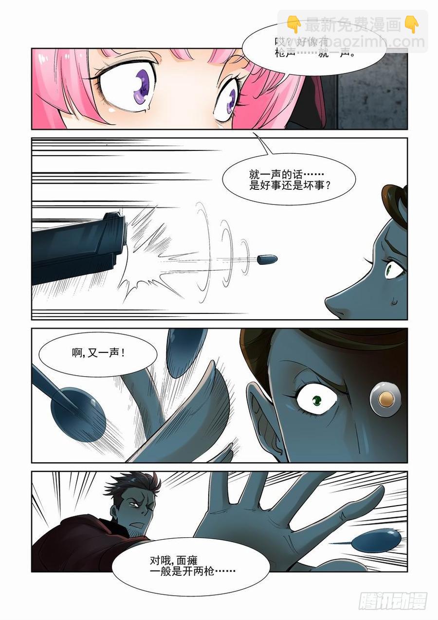 第二百九十一话6