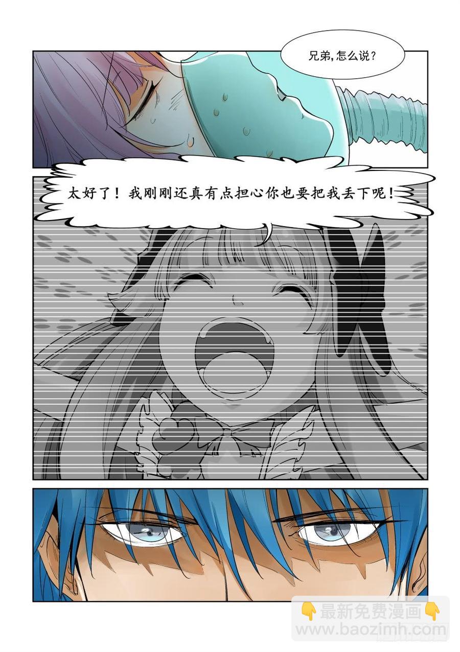 第二百九十四话11