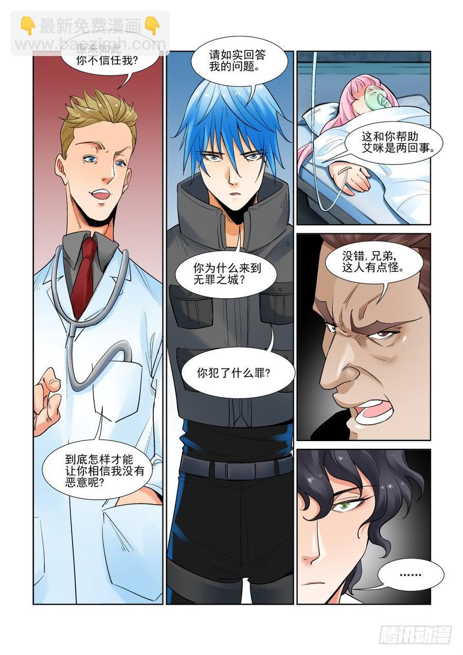 第二百九十四话5