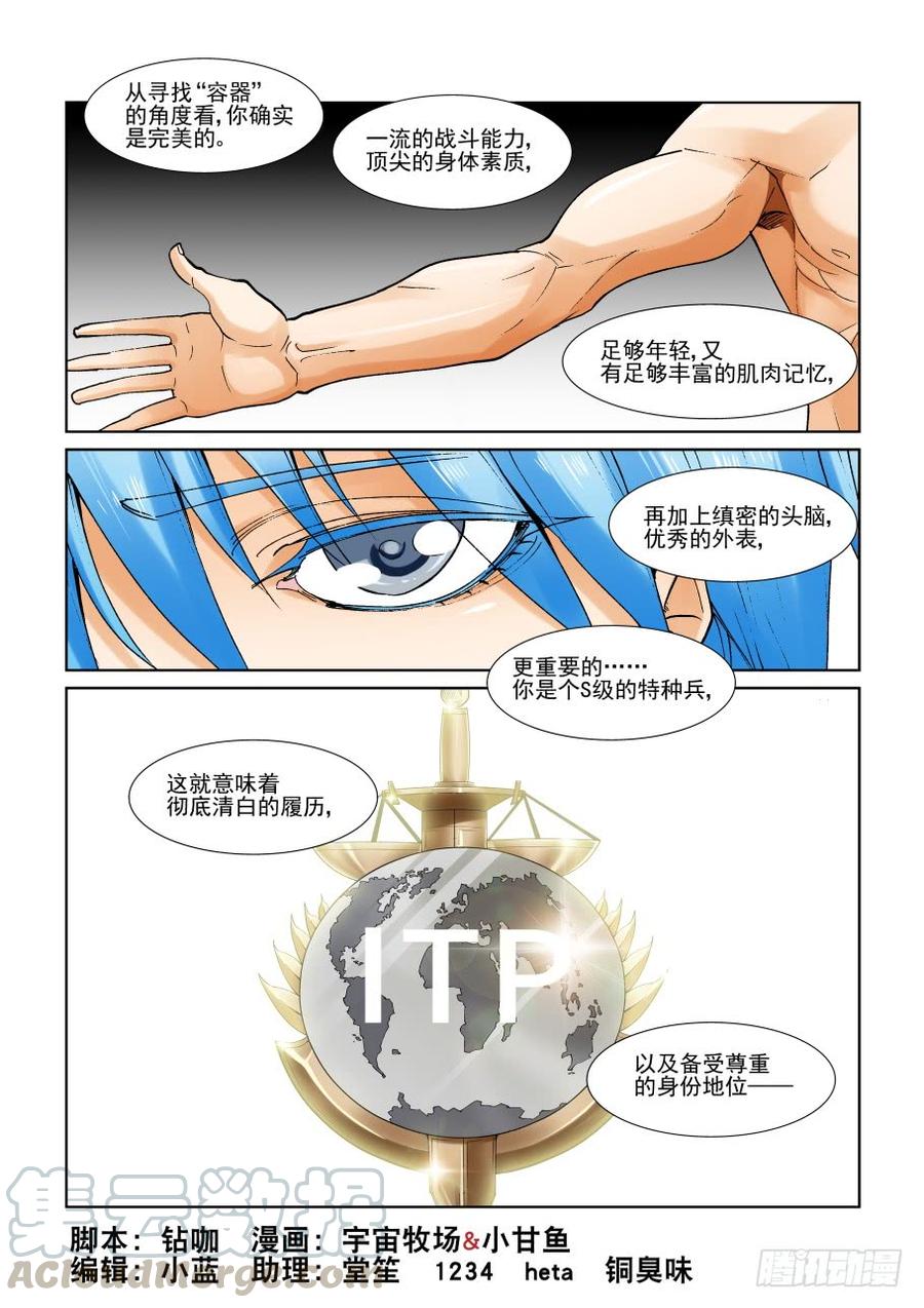 第二百九十七话0