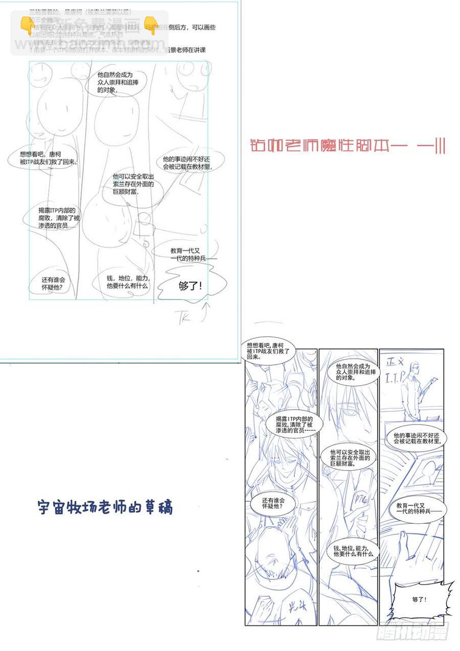 第二百九十七话12