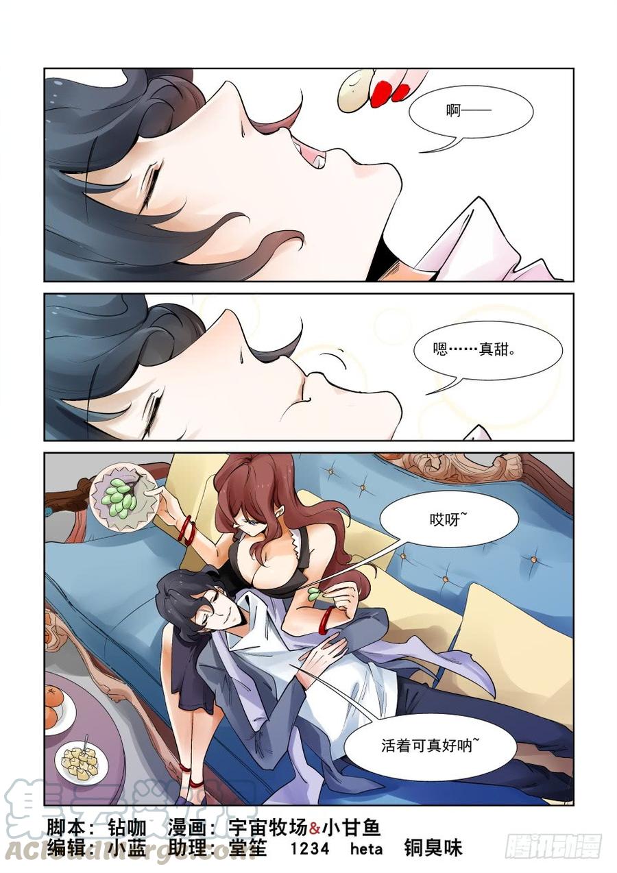 第二百九十九话0