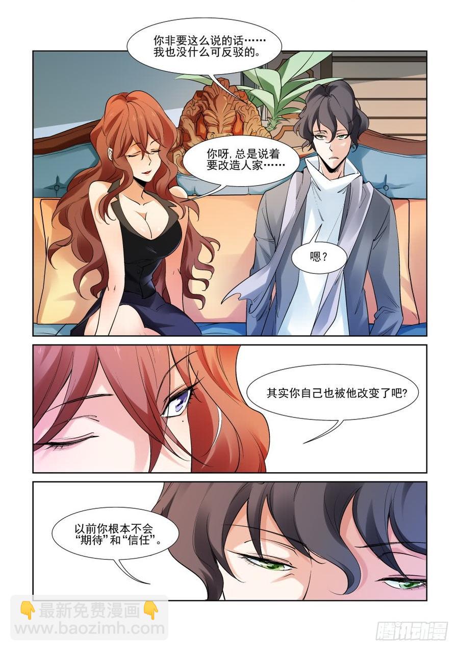 第二百九十九话4