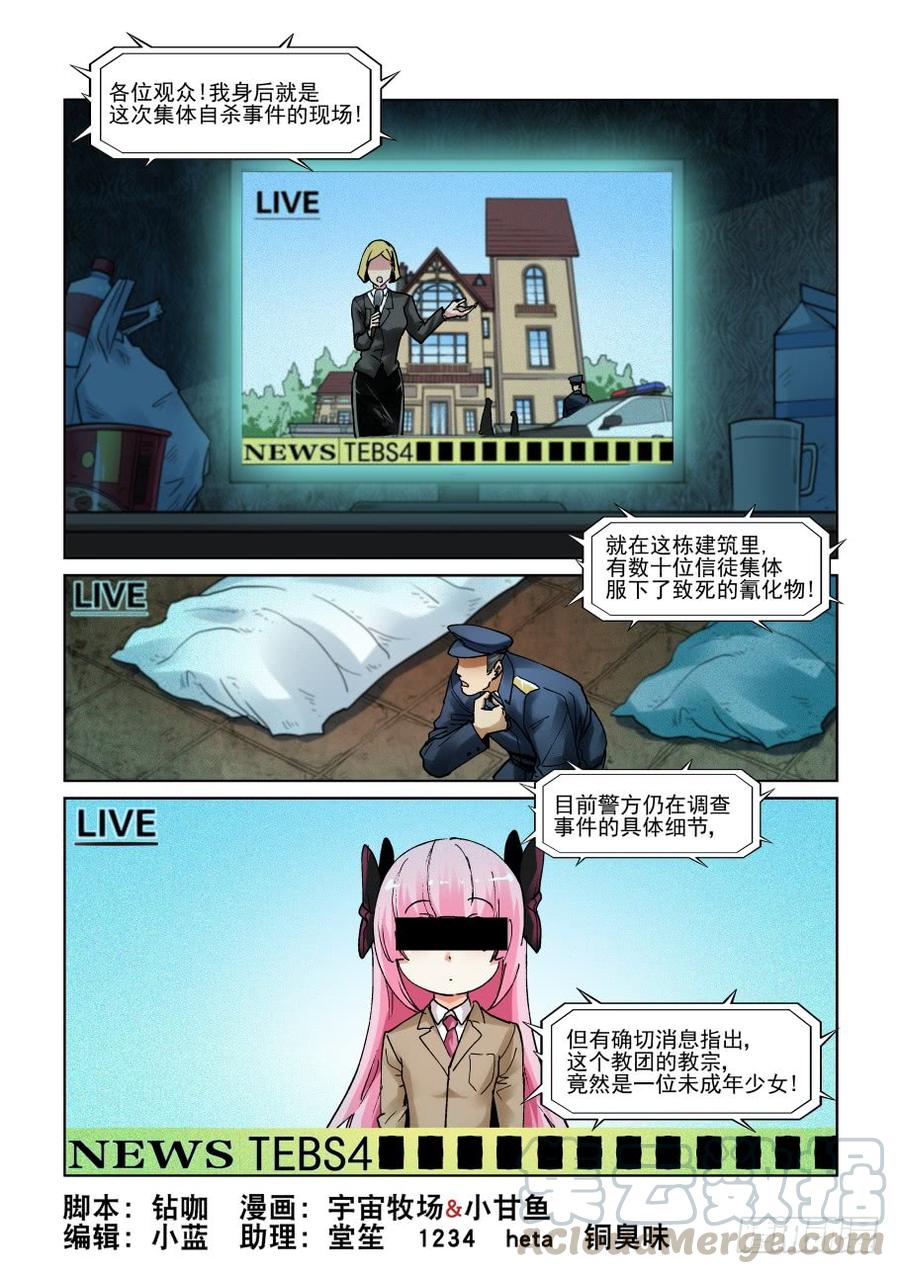 第三百一十话0
