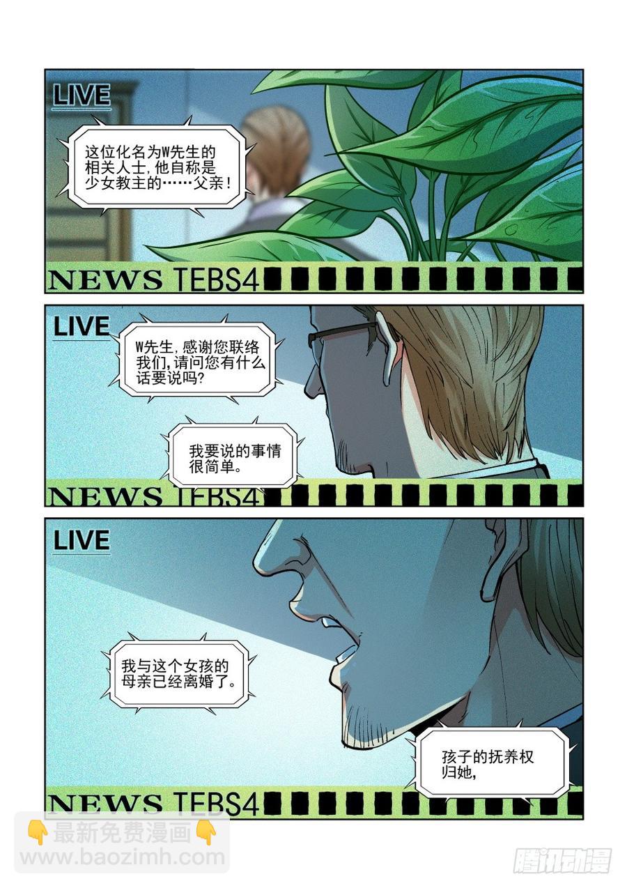 第三百一十话2