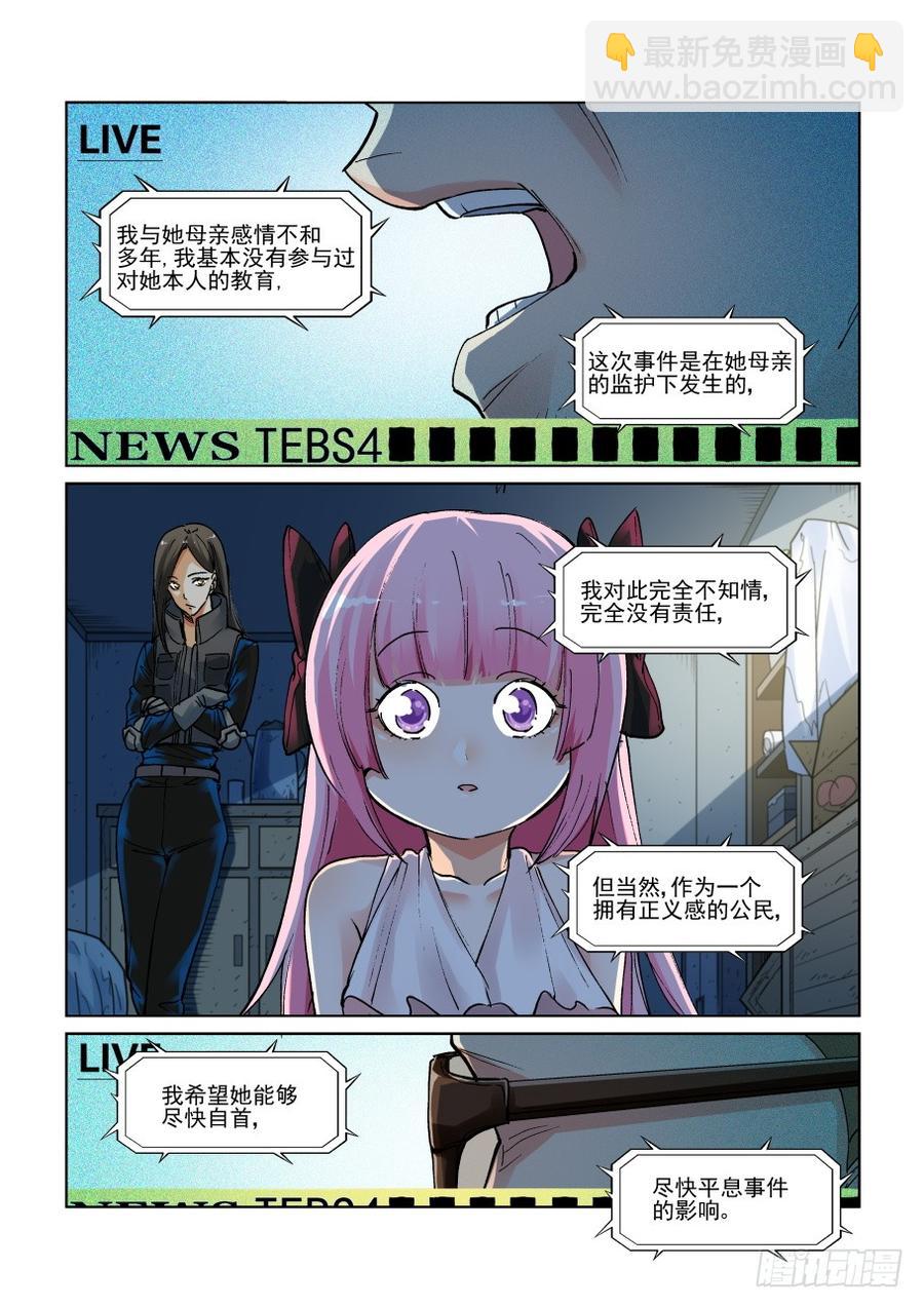 第三百一十话3