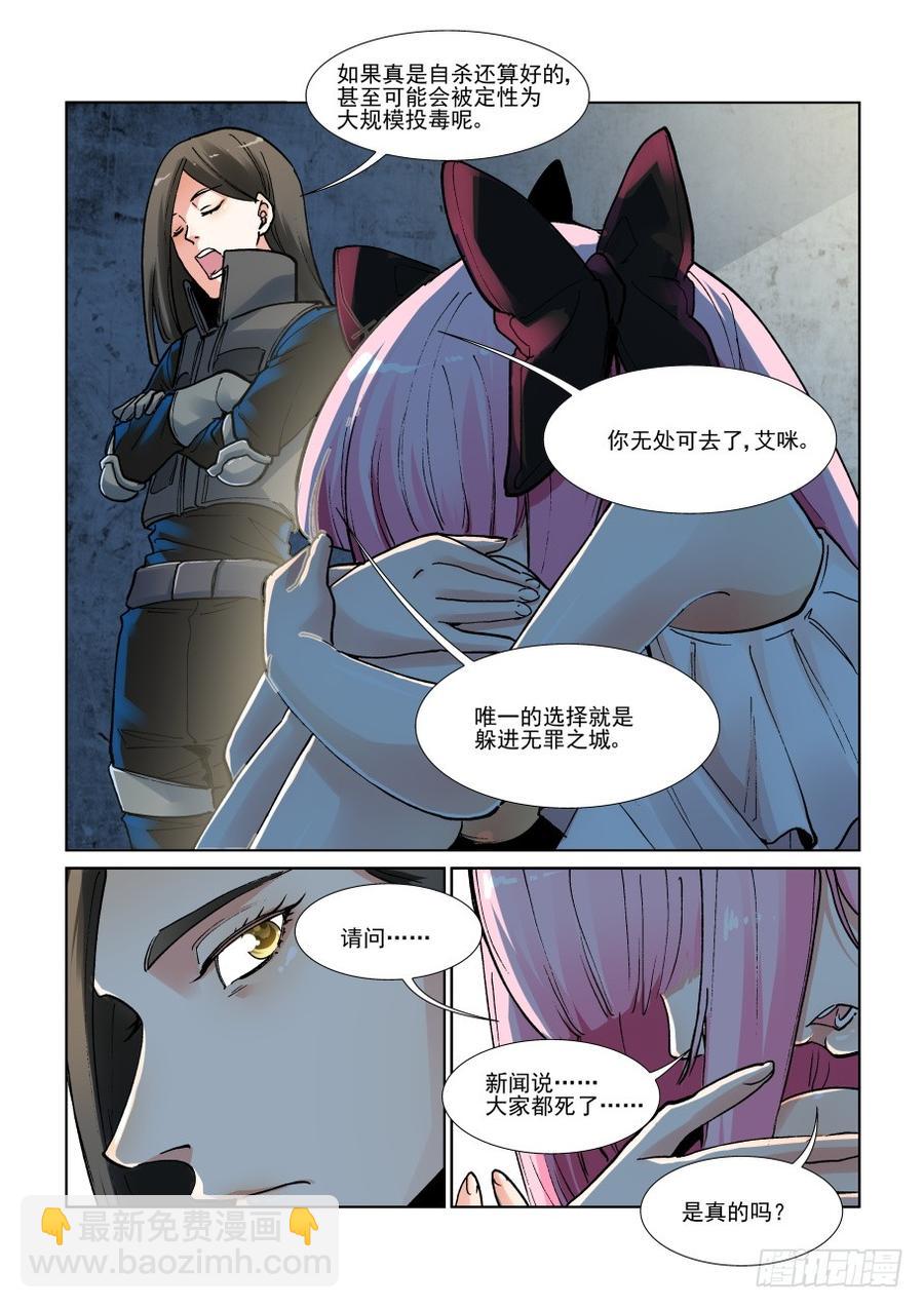 第三百一十话5
