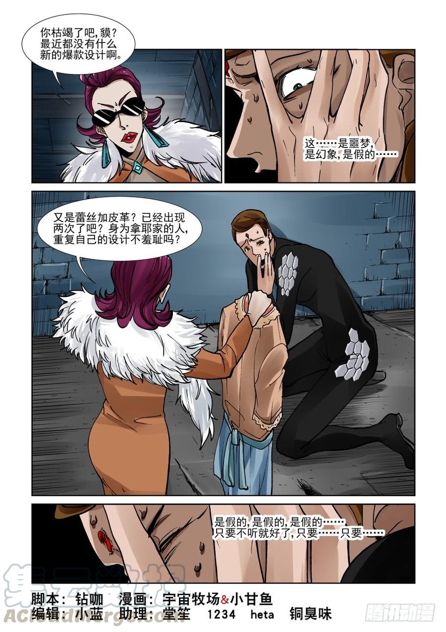 第三百二十四话0