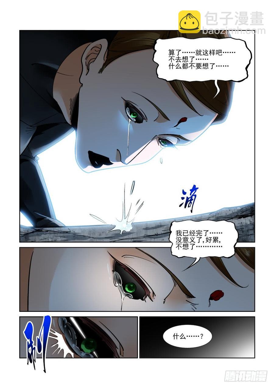 第三百二十四话7