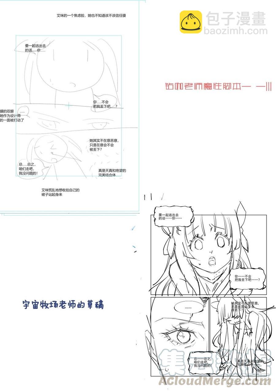 第三百三十四话10