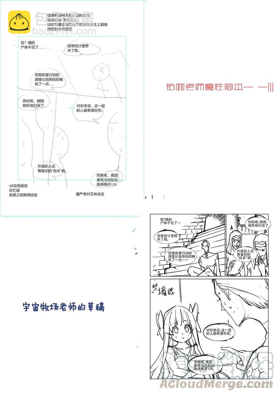 第三百三十五话10