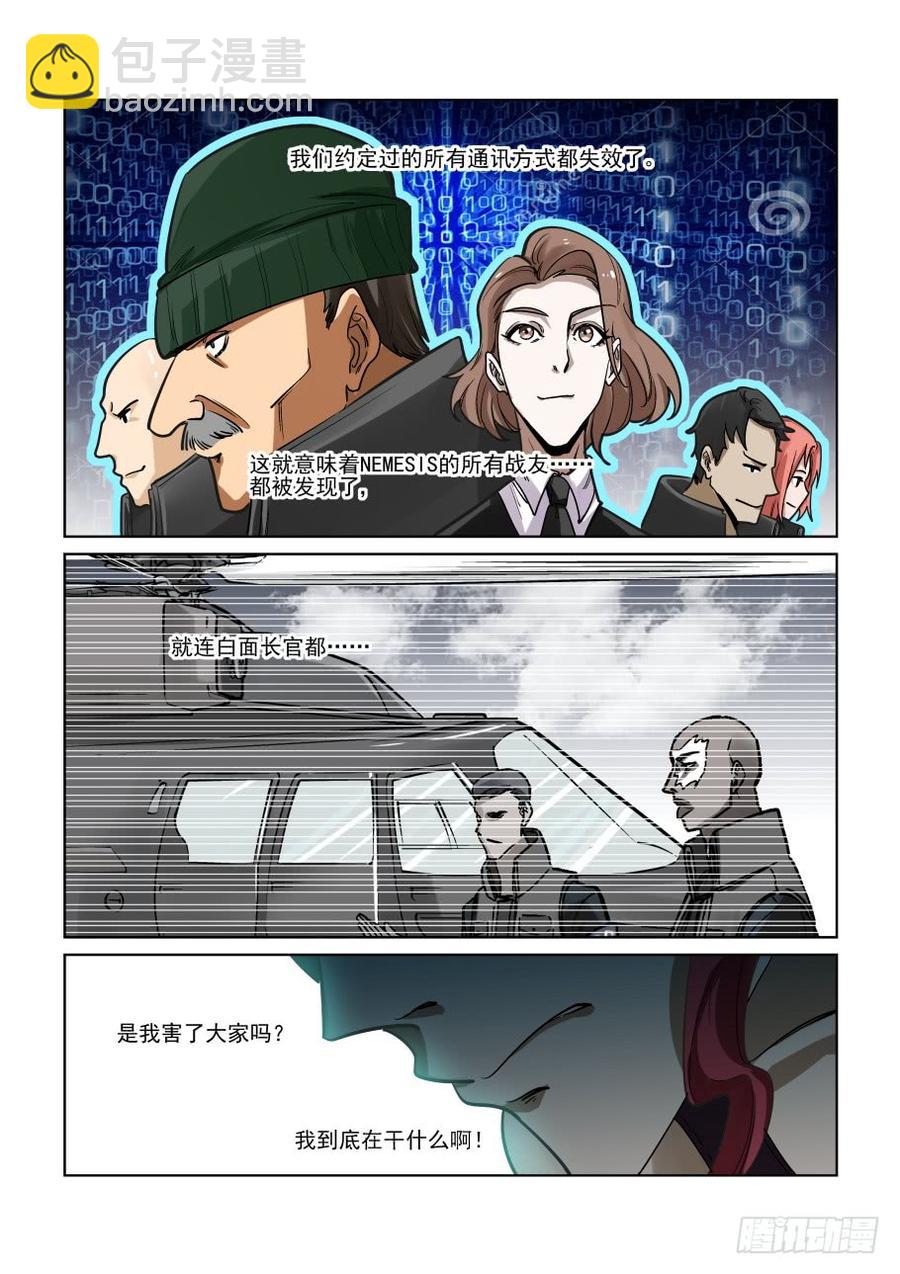 第三百三十五话5