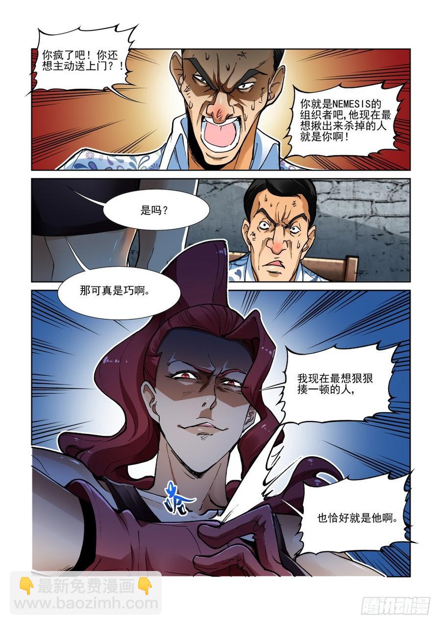 第三百三十五话9