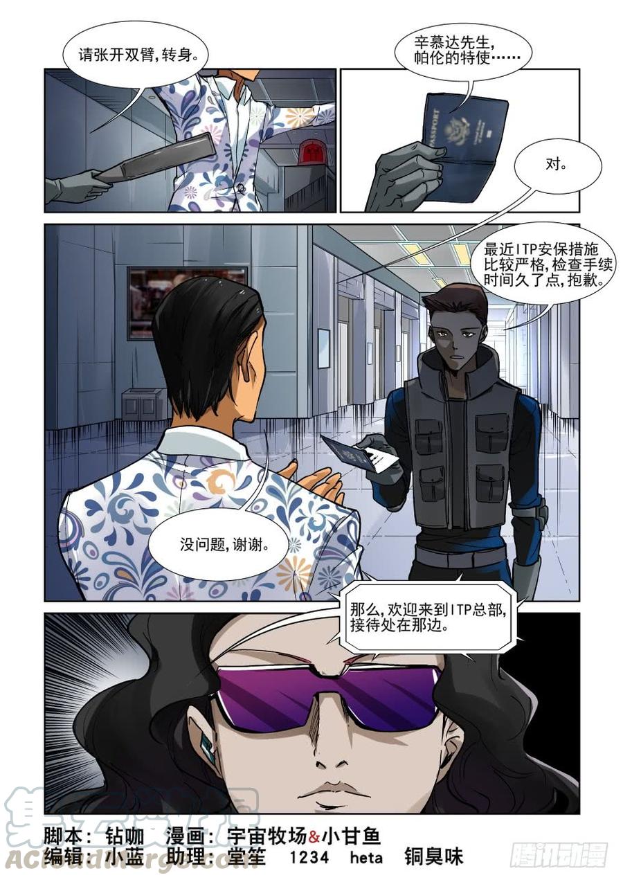 第三百三十七话0