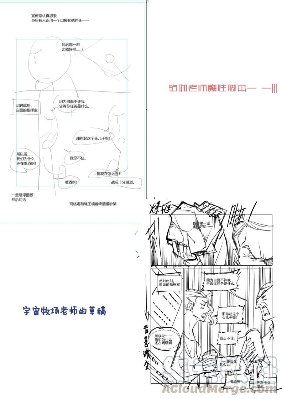 第三百三十七话10