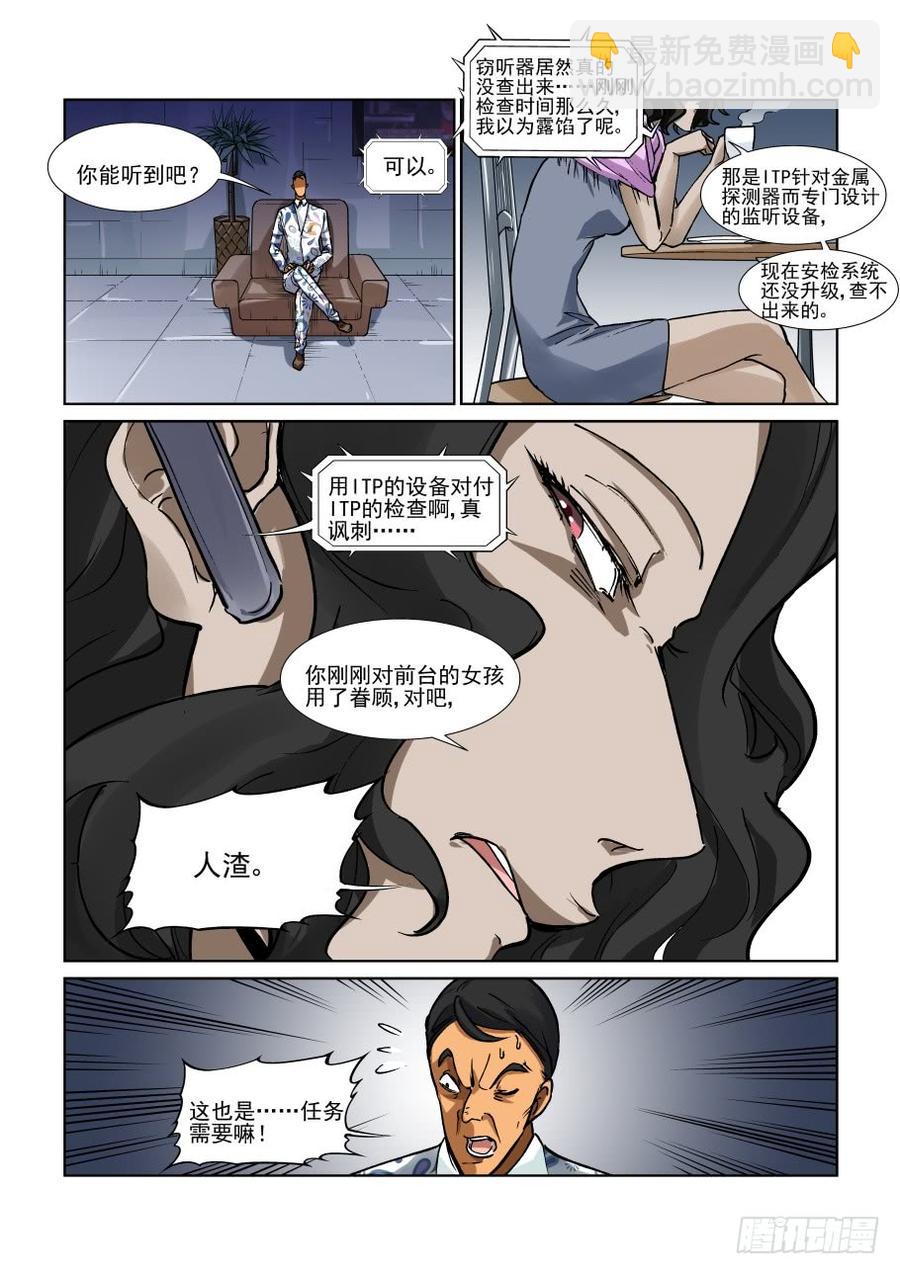 第三百三十七话4