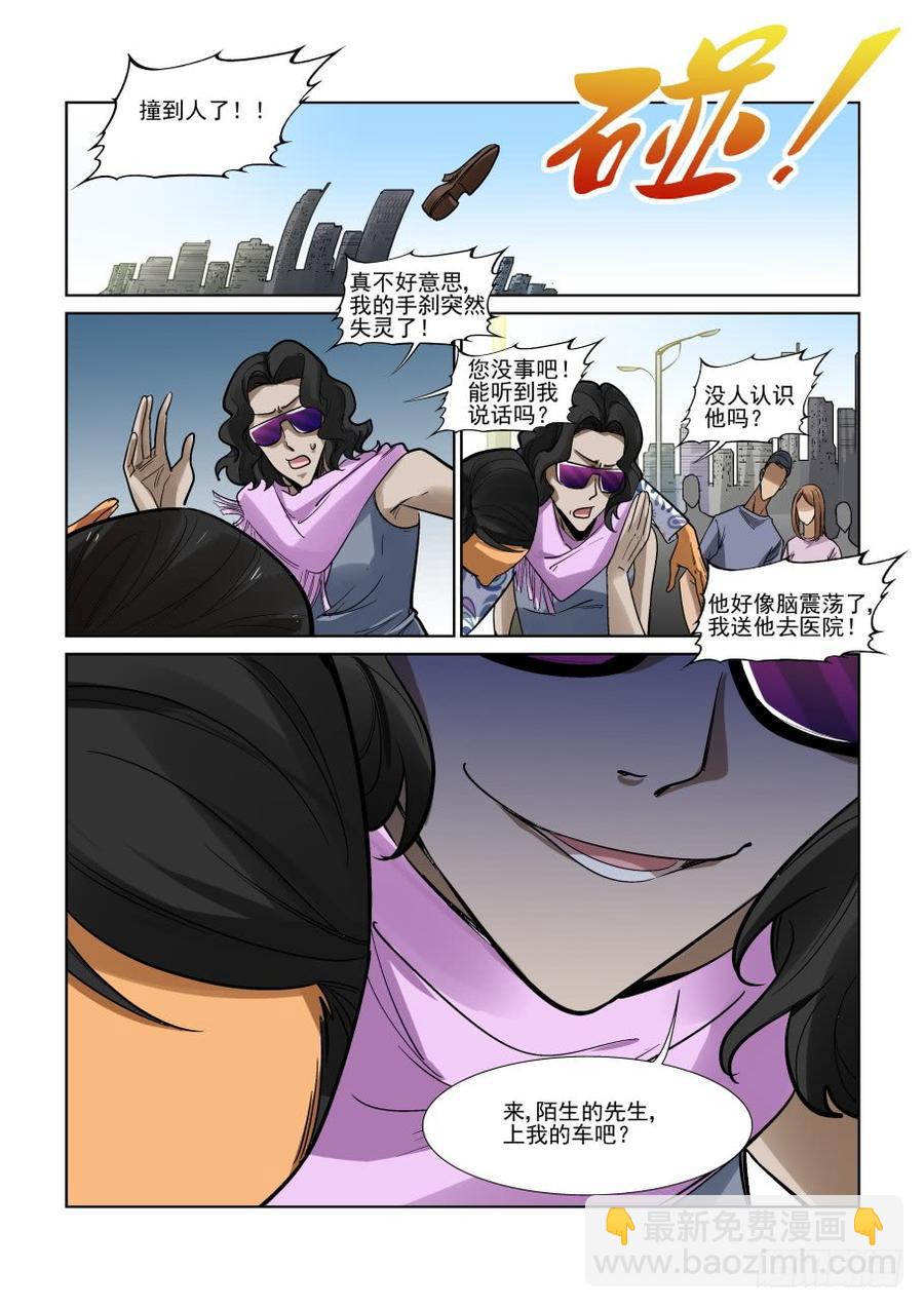 第三百三十七话9