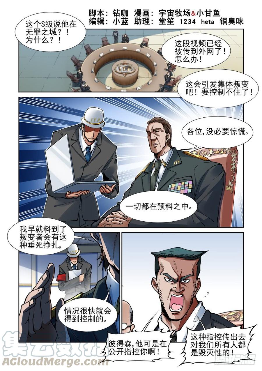 三百四十四话0