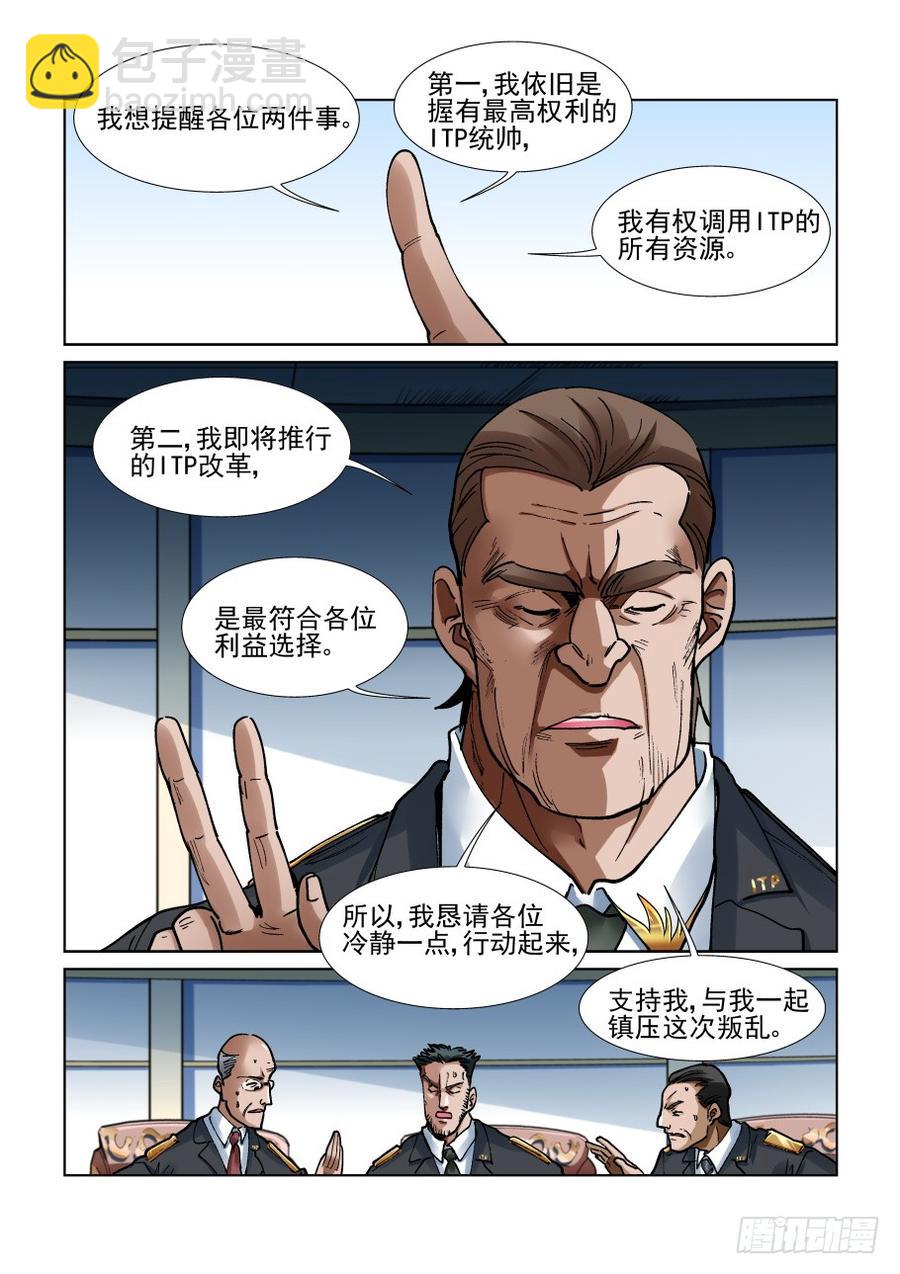 三百四十四话1