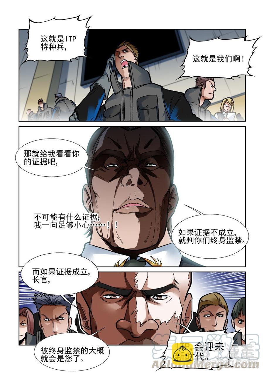 三百四十四话10