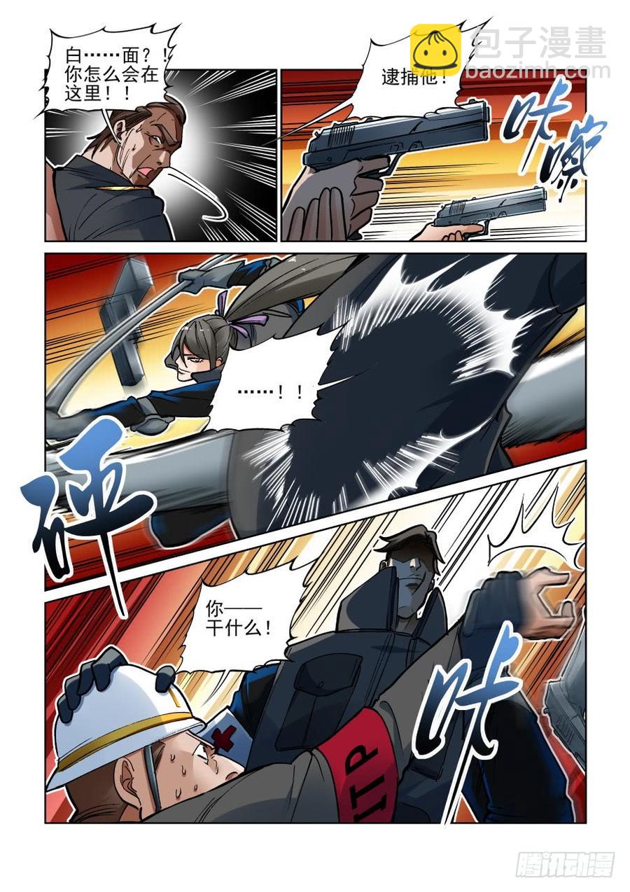 三百四十四话4