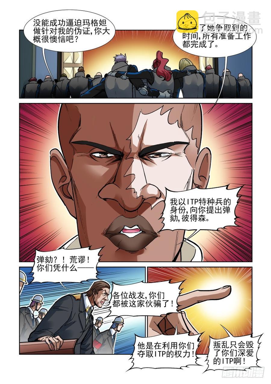 三百四十四话6