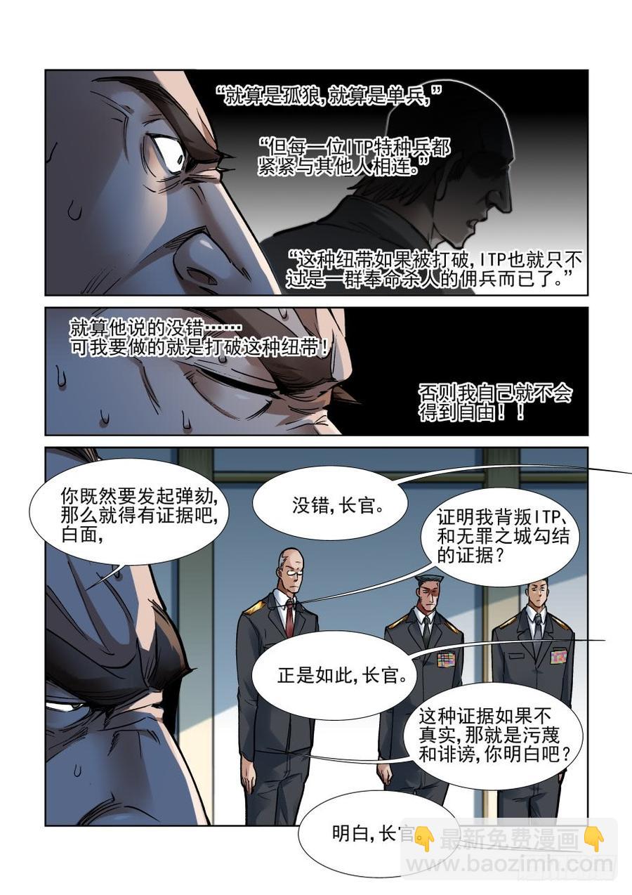 三百四十四话8
