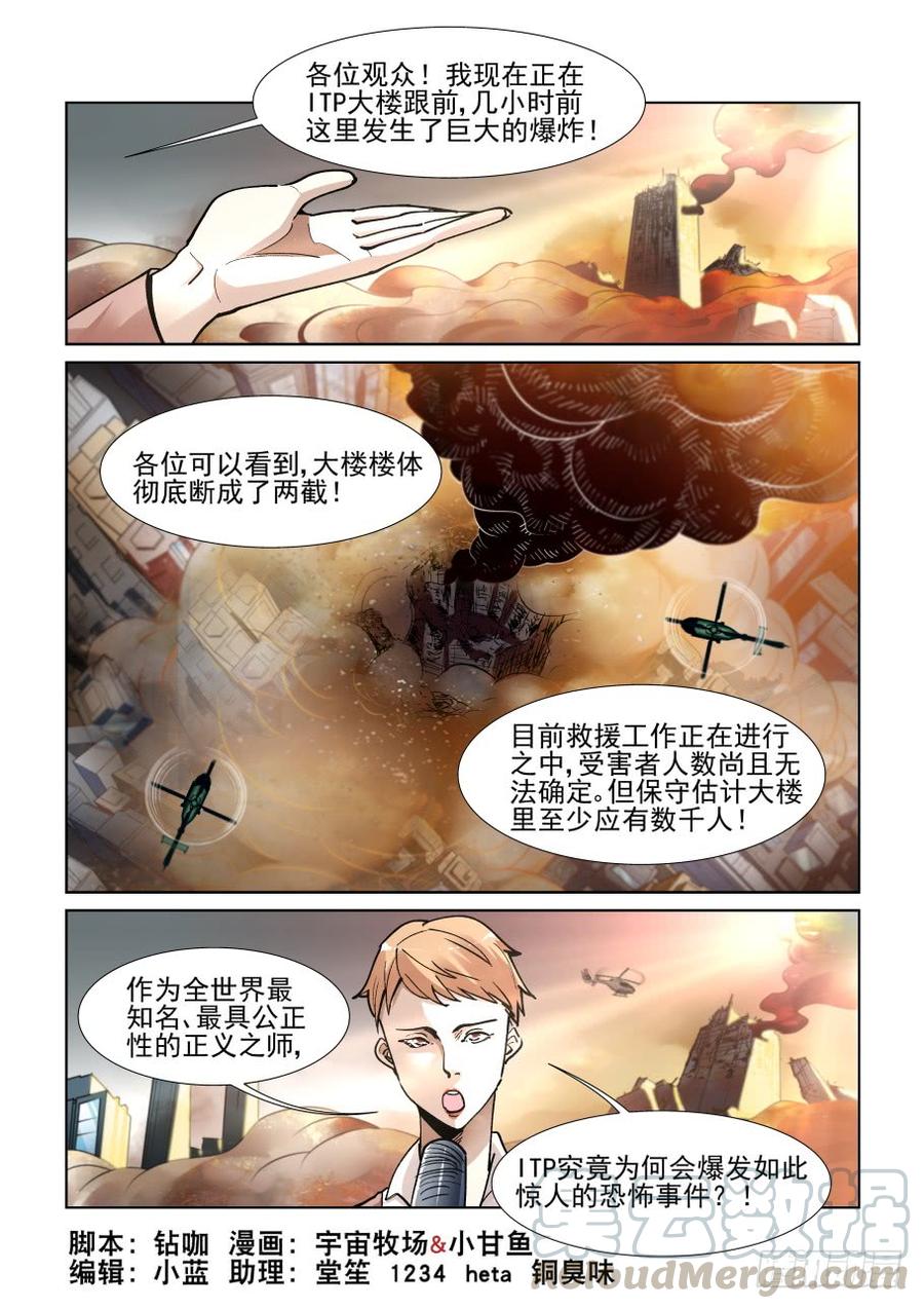 第三百四十八话0