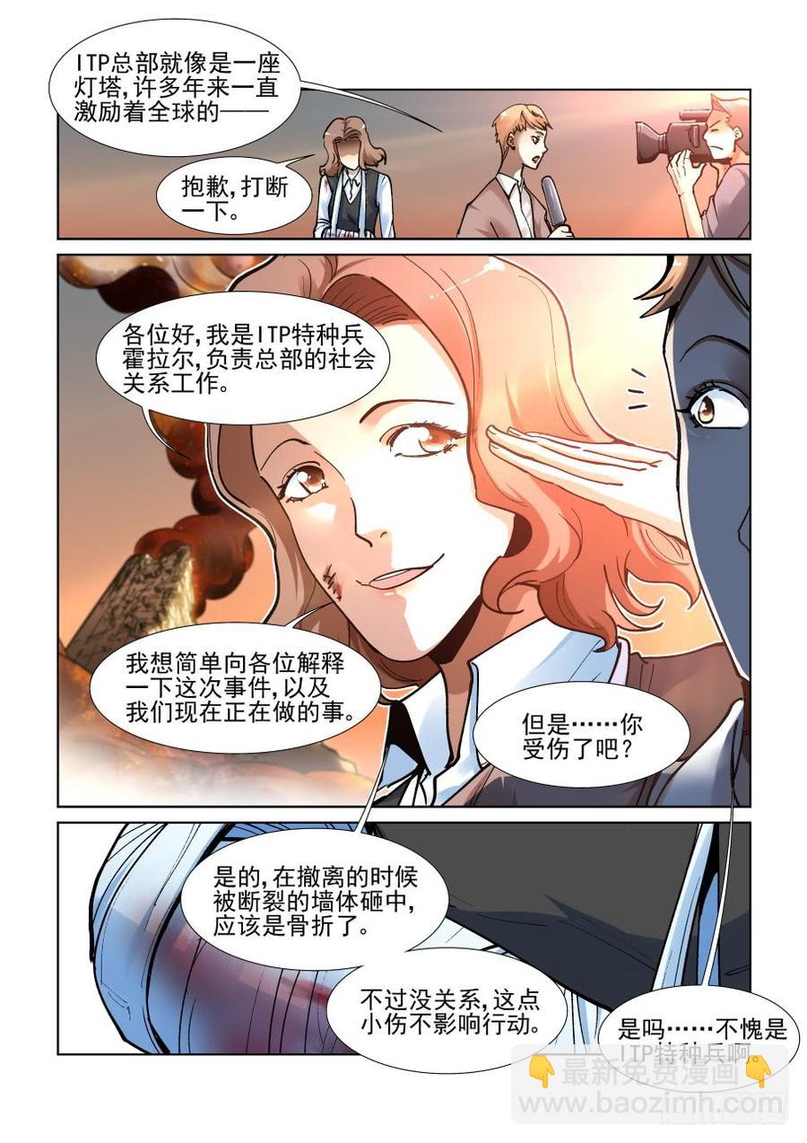 第三百四十八话1